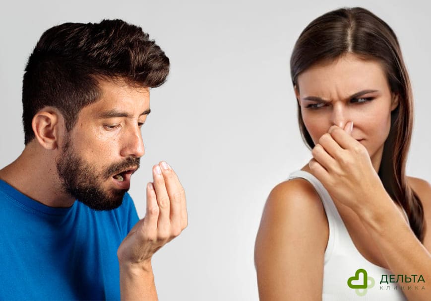 У мужчины плохо пахнет изо рта